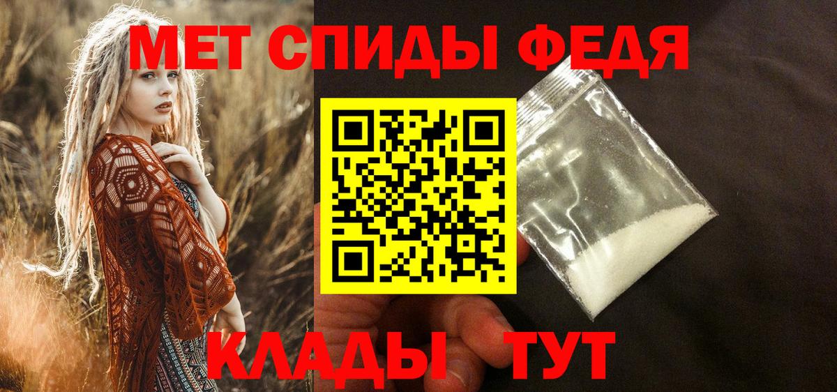 Amphetamine 98%  АМФЕТАМИН  Гусиноозёрск  Вход с VPN 
