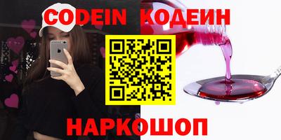 тгк Камышлов