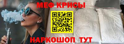 тгк Камышлов