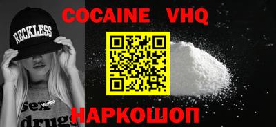 стаф Кандалакша