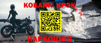 соль курить ск Канаш