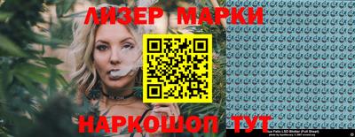стаф Кандалакша