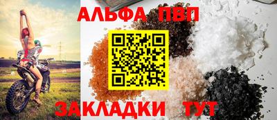 тгк Камышлов
