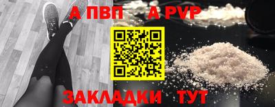 тгк Камышлов