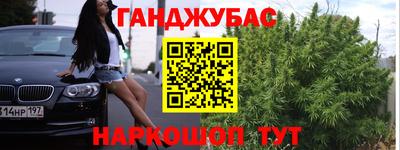 стаф Кандалакша