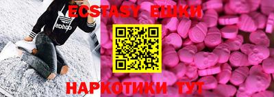 соль курить ск Канаш