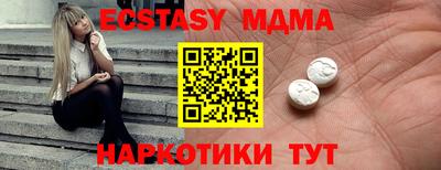 тгк Камышлов
