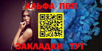 соль курить ск Канаш