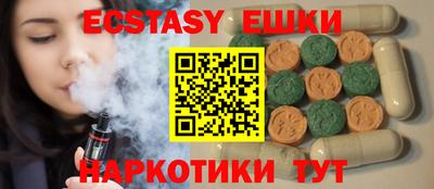соль курить ск Канаш