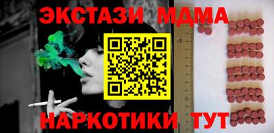 стаф Кандалакша