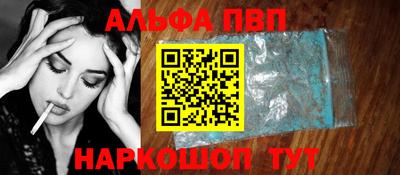 тгк Камышлов