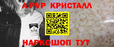 стаф Кандалакша