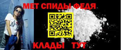 стаф Кандалакша