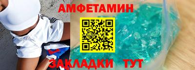 тгк Камышлов