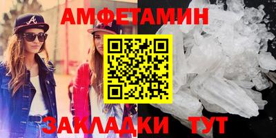 тгк Камышлов