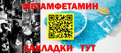 тгк Камышлов