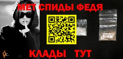 стаф Кандалакша