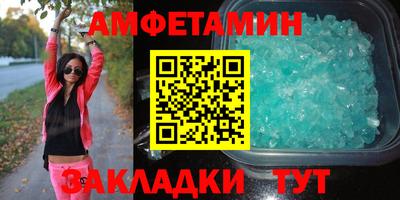 стаф Кандалакша