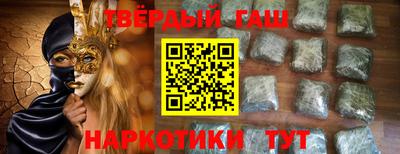 стаф Кандалакша