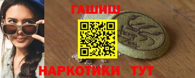 стаф Кандалакша