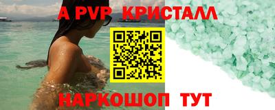 тгк Камышлов
