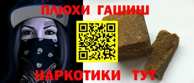 стаф Кандалакша