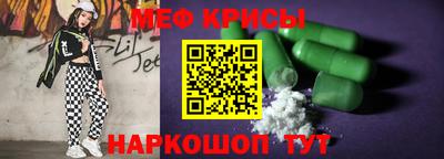 соль курить ск Канаш