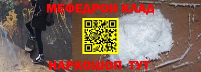 соль курить ск Канаш