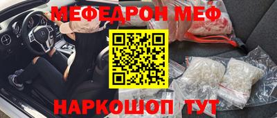 стаф Кандалакша