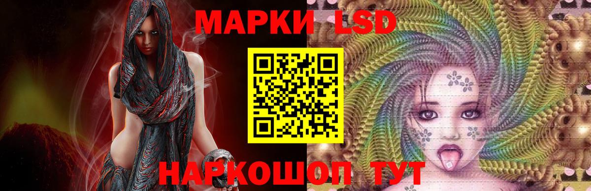 LSD-25 экстази кислота Гусиноозёрск