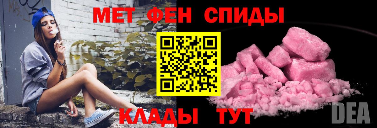 МЕТАМФЕТАМИН  Метамфетамин винт  Вход с VPN  Метамфетамин винт  Гусиноозёрск 