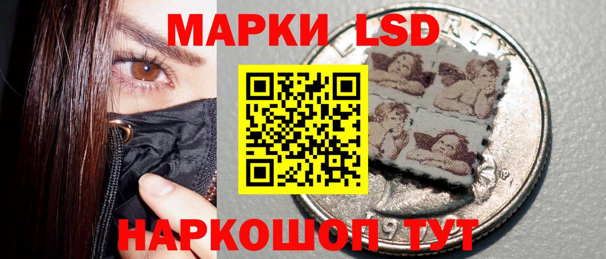 Гусиноозёрск  Марки N-bome 1500мкг  Вход с VPN  Марки N-bome 1500мкг 