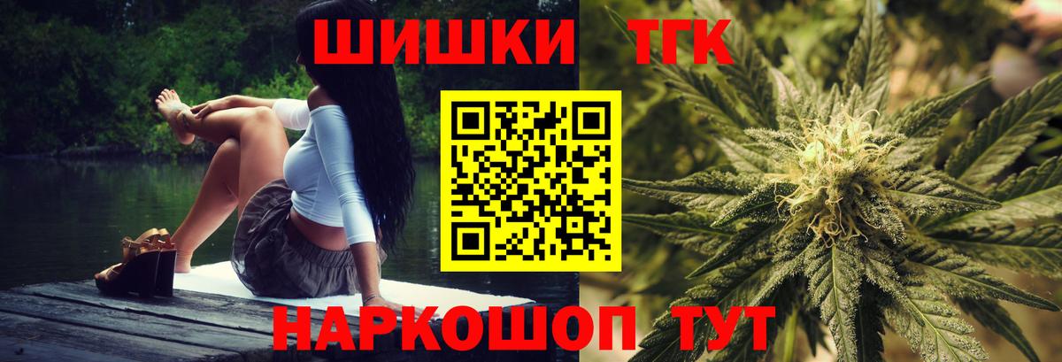 Конопля VHQ  Вход с VPN  Конопля SATIVA & INDICA  Конопля ГИДРОПОН  Конопля Ganja  Гусиноозёрск 
